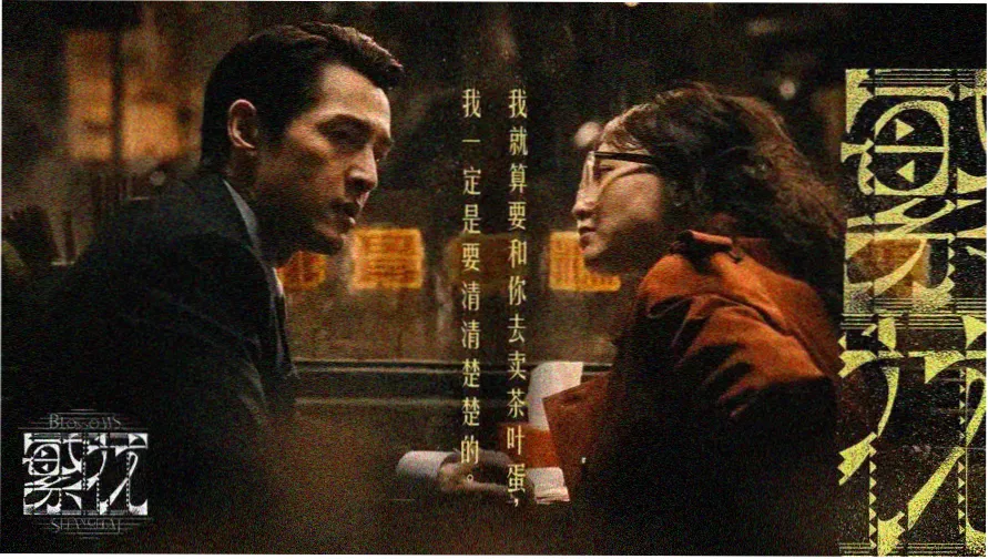 爱看影视热门大片推荐